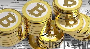 比特币玩家多少,比特币玩家的数量分析及趋势预测(图1) 比特币玩家多少,比特币玩家的数量分析及趋势预测(图1)
