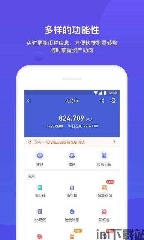 bitkeep钱包提取usdt,安全快捷的步骤解析(图3) bitkeep钱包提取usdt,安全快捷的步骤解析(图3)