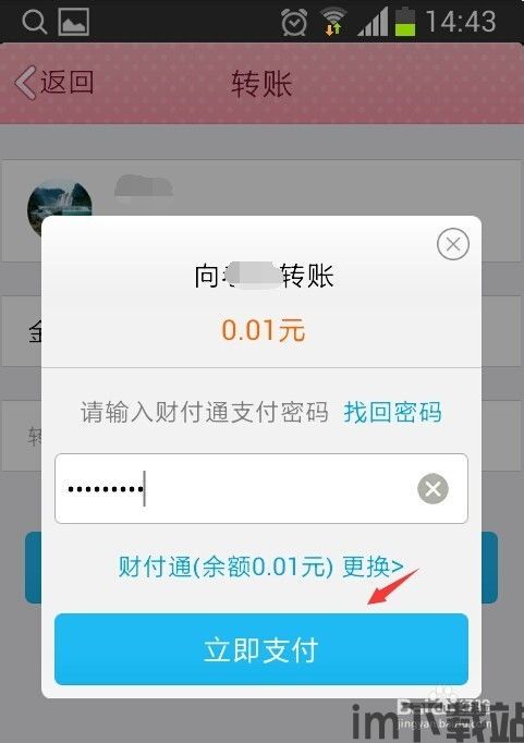 usdt钱包转账记录怎么删除,USDT钱包转账记录删除指南(图1) usdt钱包转账记录怎么删除,USDT钱包转账记录删除指南(图1)