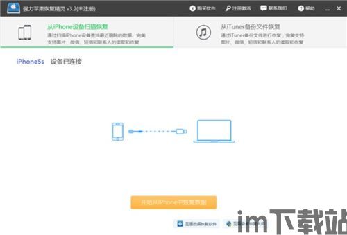 usdt钱包转账记录怎么删除,USDT钱包转账记录删除指南(图2) usdt钱包转账记录怎么删除,USDT钱包转账记录删除指南(图2)
