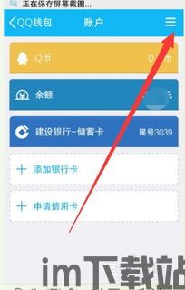usdt钱包转账记录怎么删除,USDT钱包转账记录删除指南(图5) usdt钱包转账记录怎么删除,USDT钱包转账记录删除指南(图5)