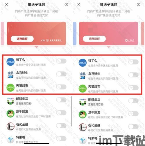 数字人民币钱包显示已开通,数字人民币钱包——已开通,开启您的数字支付新时代(图5) 数字人民币钱包显示已开通,数字人民币钱包——已开通,开启您的数字支付新时代(图5)