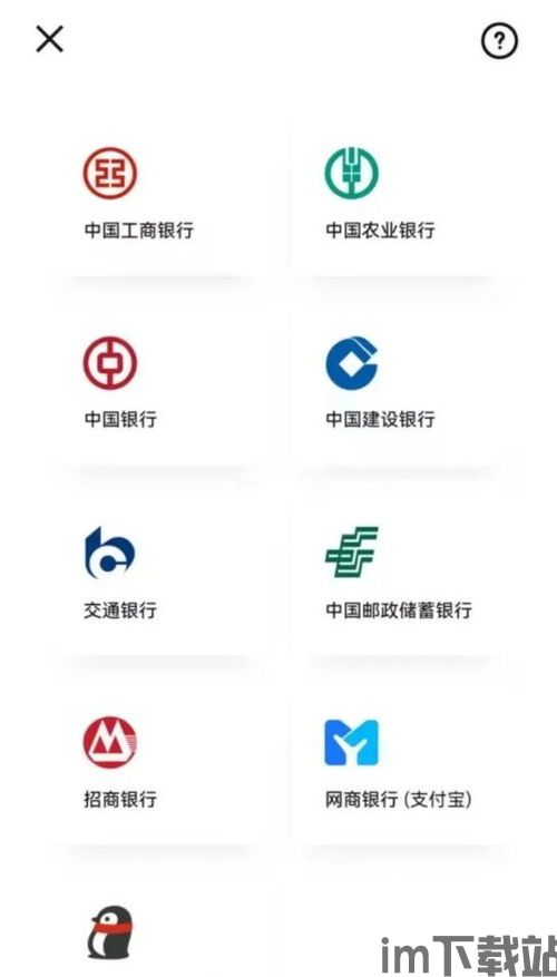 数字人民币钱包显示已开通,数字人民币钱包——已开通,开启您的数字支付新时代(图10) 数字人民币钱包显示已开通,数字人民币钱包——已开通,开启您的数字支付新时代(图10)