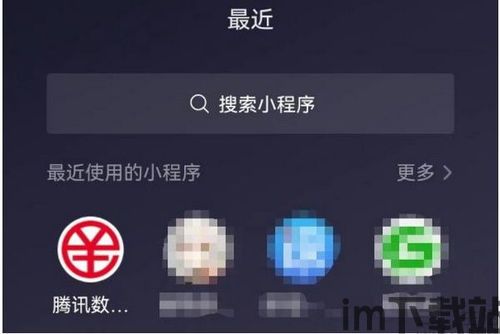 数字人民币钱包显示已开通,数字人民币钱包——已开通,开启您的数字支付新时代(图14) 数字人民币钱包显示已开通,数字人民币钱包——已开通,开启您的数字支付新时代(图14)