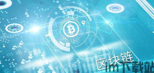 100个区块链产业,区块链产业概述(图1) 100个区块链产业,区块链产业概述(图1)