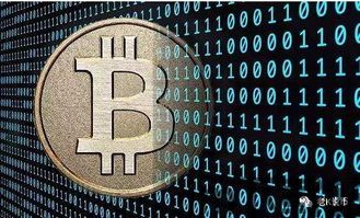 比特币怎么产生,比特币的产生与起源(图2)