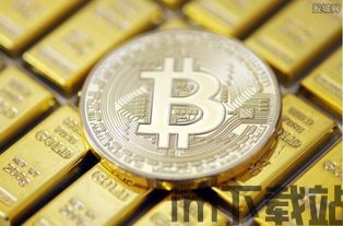 比特币怎么产生,比特币的产生与起源(图4)