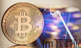 比特币怎么产生,比特币的产生与起源(图10)