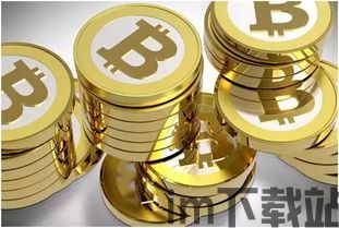 比特币怎么产生,比特币的产生与起源(图11)