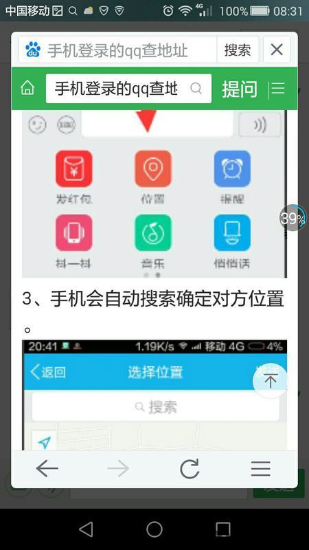 usdt钱包地址人人都一样吗,正规usdt交易平台官网(图2) usdt钱包地址人人都一样吗,正规usdt交易平台官网(图2)