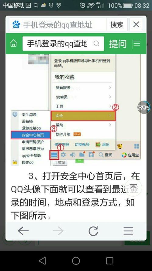 usdt钱包地址人人都一样吗,正规usdt交易平台官网(图4) usdt钱包地址人人都一样吗,正规usdt交易平台官网(图4)