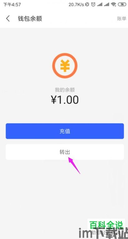 tb钱包里面怎样找usdt地址,如何在TB钱包中查找USDT地址(图3) tb钱包里面怎样找usdt地址,如何在TB钱包中查找USDT地址(图3)