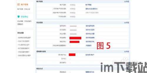 tb钱包里面怎样找usdt地址,如何在TB钱包中查找USDT地址(图5) tb钱包里面怎样找usdt地址,如何在TB钱包中查找USDT地址(图5)