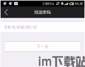 tb钱包里面怎样找usdt地址,如何在TB钱包中查找USDT地址(图4) tb钱包里面怎样找usdt地址,如何在TB钱包中查找USDT地址(图4)
