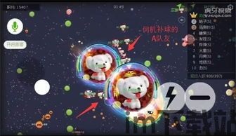 未之星星球,未之星星球的神秘之旅(图4)