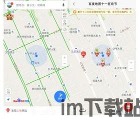 突袭3地图 百度网盘,揭秘《突袭3》地图资源，百度网盘轻松获取(图3)