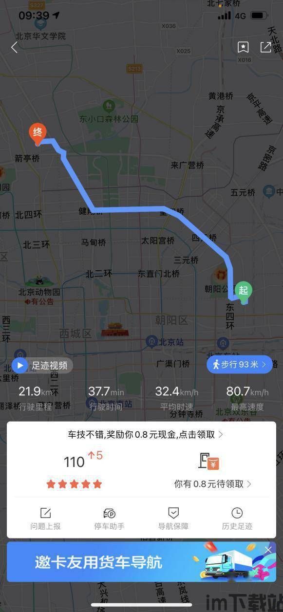 突袭3地图 百度网盘,揭秘《突袭3》地图资源，百度网盘轻松获取(图5)