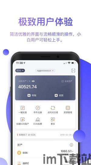 比特派钱包比特币兑换USDT,比特派钱包比特币兑换USDT的详细指南(图4) 比特派钱包比特币兑换USDT,比特派钱包比特币兑换USDT的详细指南(图4)