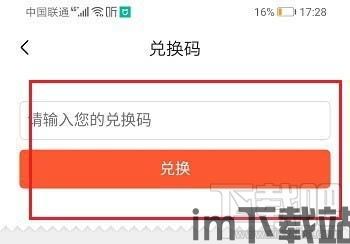 虚拟币钱包usdt互相转换,USDT虚拟币钱包互相转换指南(图6) 虚拟币钱包usdt互相转换,USDT虚拟币钱包互相转换指南(图6)