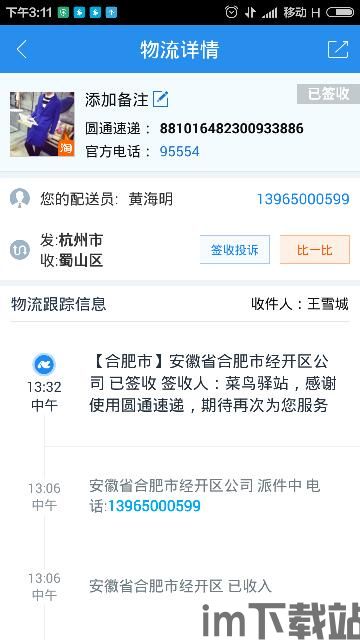 usdt转钱包没收到 能够找回吗,USDT转账未收到,能否找回?(图1) usdt转钱包没收到 能够找回吗,USDT转账未收到,能否找回?(图1)
