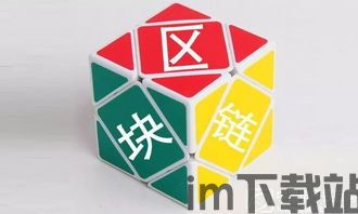 2022区块链币圈论坛(图1) 2022区块链币圈论坛(图1)