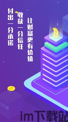 2022区块链币圈论坛(图4) 2022区块链币圈论坛(图4)