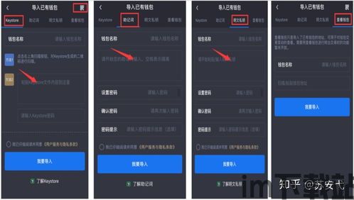 如何将usdt导入去中心化钱包,如何将USDT导入去中心化钱包？(图3)