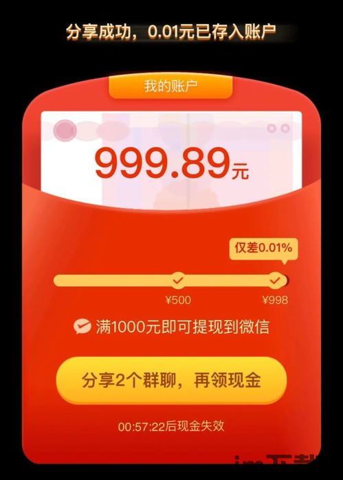 火币交易usdt提现到钱包,火币交易USDT提现到钱包的详细教程(图2) 火币交易usdt提现到钱包,火币交易USDT提现到钱包的详细教程(图2)