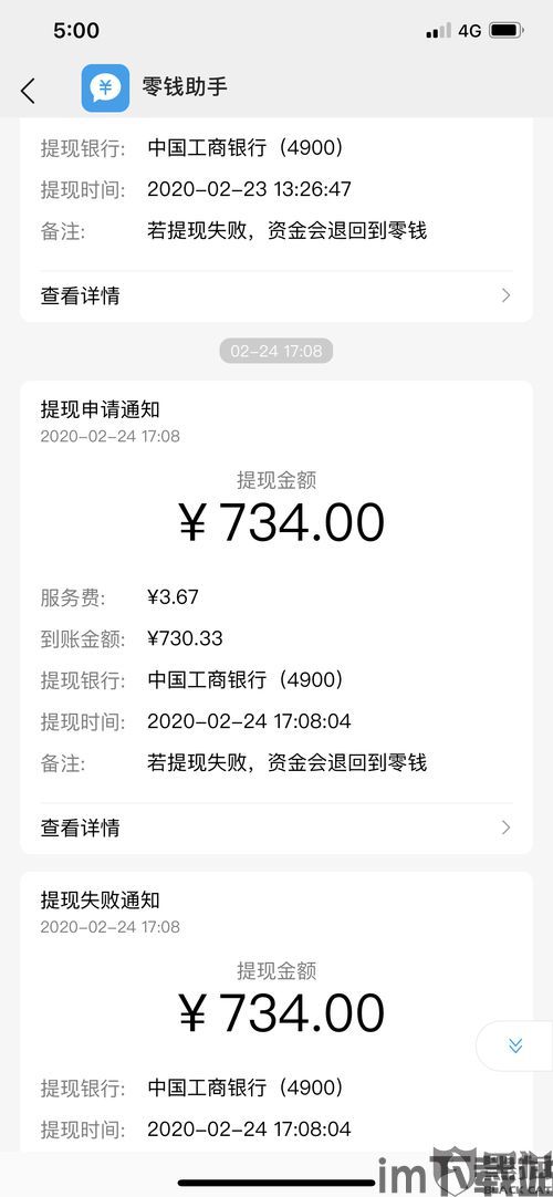 火币交易usdt提现到钱包,火币交易USDT提现到钱包的详细教程(图7) 火币交易usdt提现到钱包,火币交易USDT提现到钱包的详细教程(图7)
