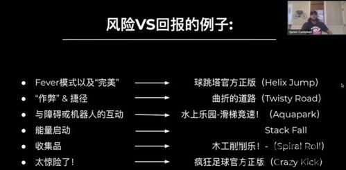 跑酷游戏内容分析,融合创新与挑战的极致体验(图5)