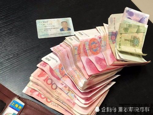 火币钱包的usdt怎么变现金,火币钱包USDT如何变现为现金(图6)