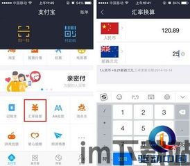 USDT钱包实时截图,数字货币交易的新视角(图8)