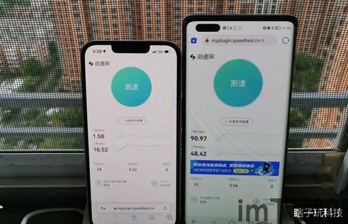 usdt钱包官方下载华为手机,USDT钱包官方下载——华为手机用户专属指南(图8)