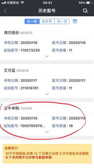 usdt钱包没有账户,USDT钱包无账户使用指南(图4)