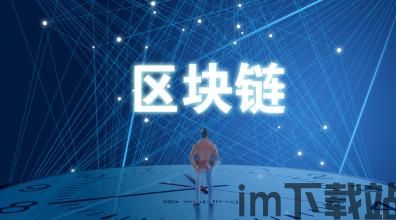 2013年的区块链市场,到哪一年区块链会全部进入商业部署(图3) 2013年的区块链市场,到哪一年区块链会全部进入商业部署(图3)