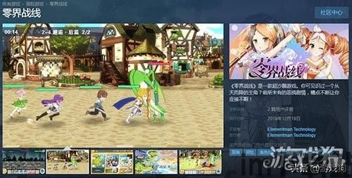 steam 零之战线,零之战线在线玩入口网页版(图3)