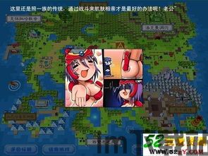 类似勇者战魔王,勇者战魔王汉化下载(图3)