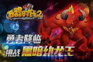 类似勇者战魔王,勇者战魔王汉化下载(图10)