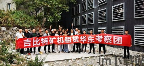 吉比特挖比特币,揭秘比特币挖矿的奥秘与挑战(图1) 吉比特挖比特币,揭秘比特币挖矿的奥秘与挑战(图1)