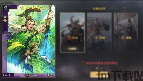 2023率土新皮肤,华丽变身,英雄风采再升级(图5) 2023率土新皮肤,华丽变身,英雄风采再升级(图5)