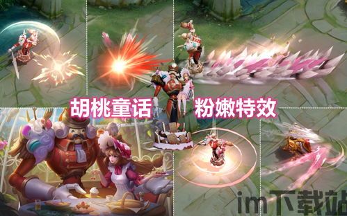 2023率土新皮肤,华丽变身,英雄风采再升级(图11) 2023率土新皮肤,华丽变身,英雄风采再升级(图11)