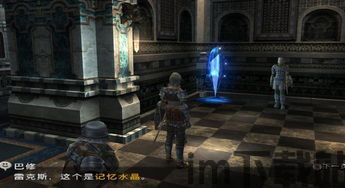 模仿最终幻想 rpg,最终幻想rpg(图5)