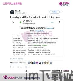 比特币bsv和比特币的关系,比特币交易平台官网(图2) 比特币bsv和比特币的关系,比特币交易平台官网(图2)