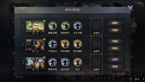 率土之滨官网合服公告2023,率土之滨官网(图4) 率土之滨官网合服公告2023,率土之滨官网(图4)