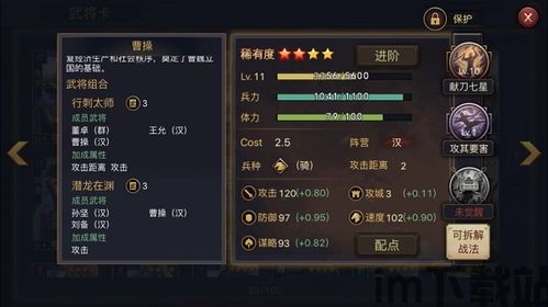 率土之滨官网合服公告2023,率土之滨官网(图5) 率土之滨官网合服公告2023,率土之滨官网(图5)