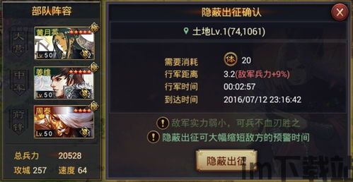 率土之滨官网合服公告2023,率土之滨官网(图7) 率土之滨官网合服公告2023,率土之滨官网(图7)
