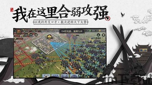 率土之滨 2023,新篇章,新挑战,新策略(图1) 率土之滨 2023,新篇章,新挑战,新策略(图1)