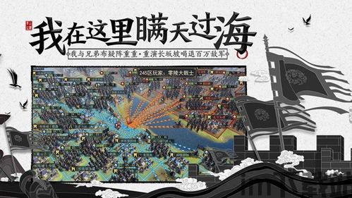 率土之滨 2023,新篇章,新挑战,新策略(图2) 率土之滨 2023,新篇章,新挑战,新策略(图2)
