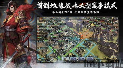 率土之滨 2023,新篇章,新挑战,新策略(图4) 率土之滨 2023,新篇章,新挑战,新策略(图4)