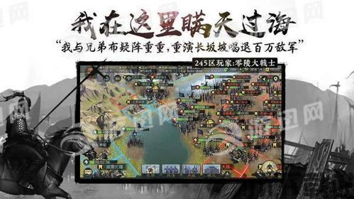 率土之滨 2023,新篇章,新挑战,新策略(图5) 率土之滨 2023,新篇章,新挑战,新策略(图5)